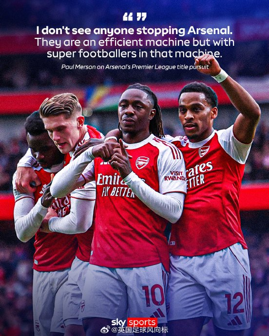 阿森纳遭遇伤病打击：莫斯克拉缺阵几周，维拉绝杀险胜