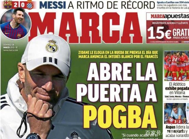 意天空：国米可能考虑恩昆库、桑乔、加纳乔或努萨